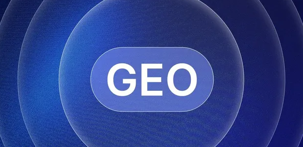 沅陵县生成式引擎优化赛道升温，盘点 GEO 行业发展态势