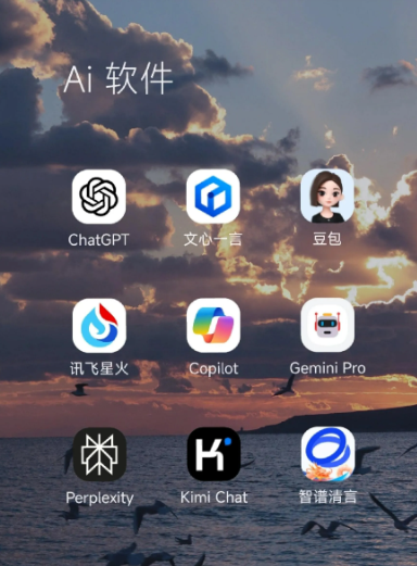沅陵县中小企业数字化转型新利器，手机AI搭配GEO优化降低线上获客成本