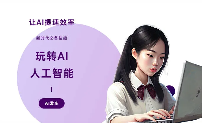 沅陵县AI技术拆解：手机智能软件检索底层逻辑，读懂GEO优化核心原理