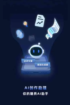 沅陵县工业制造行业专属GEO优化方案，依托手机AI挖掘精准采购客源