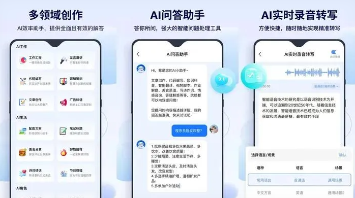 沅陵县告别SEO同质化内卷，GEO优化开启AI营销新赛道