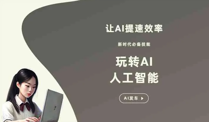 沅陵县GEO优化完整科普：原理、价值与核心适配场景